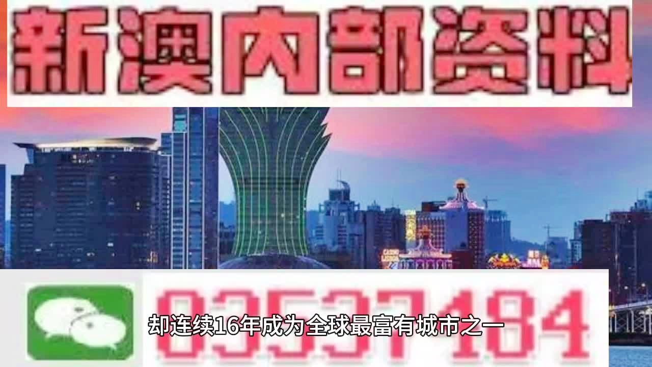 2025澳门正版精准免费|精选解析解释落实