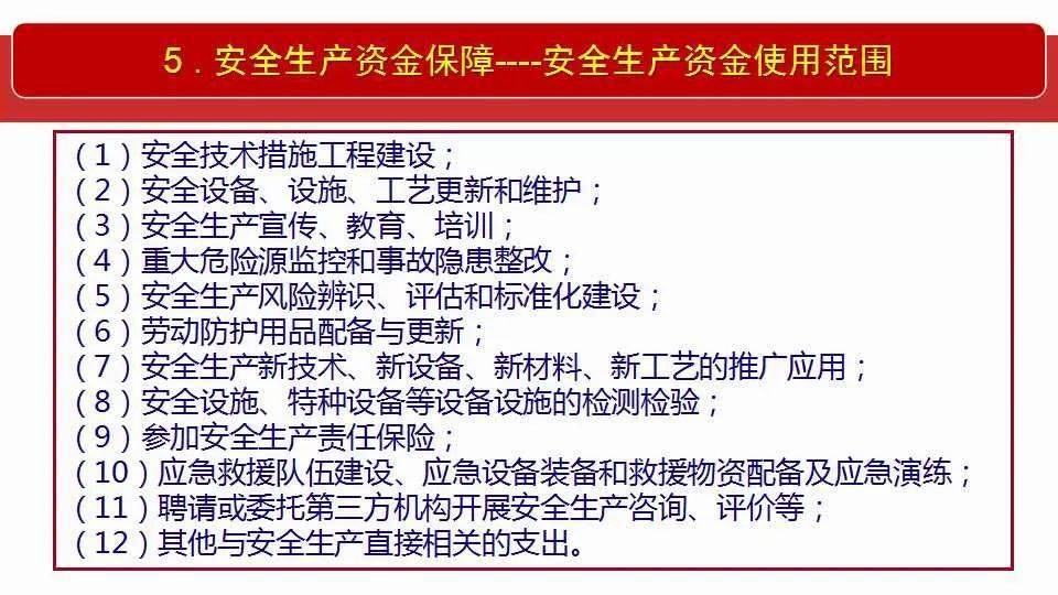 2024-2025澳门金牛版网站|全面释义解释落实