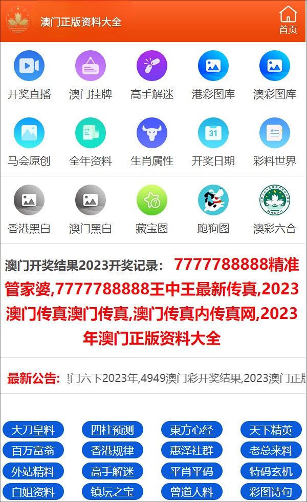 精准三期内必开一肖|精选解析解释落实