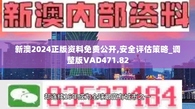 新奥彩资料免费全公开|精选解析解释落实