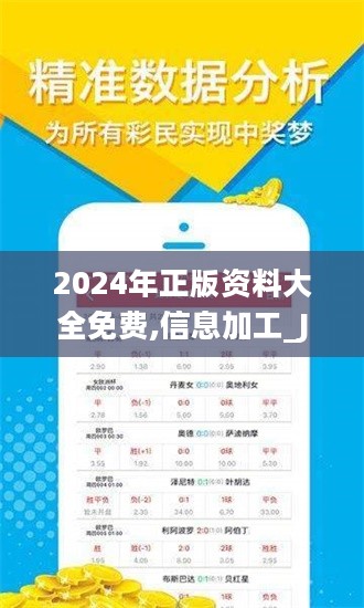 2024-2025年正版资料免费大全功能介绍|词语释义解释落实