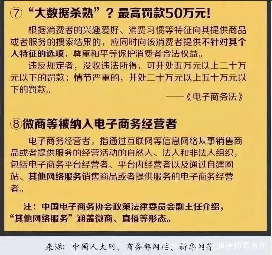 2024-2025正版资料澳门跑狗图|全面释义解释落实