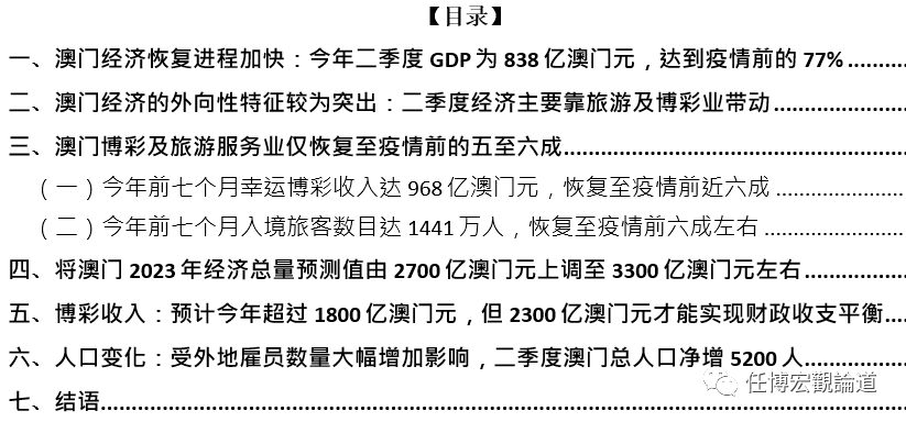 澳门王中王100%的资料2025-2024年|词语释义解释落实