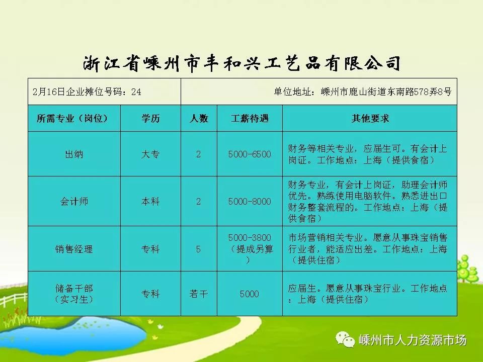 徐晓东事件最新消息全面解析