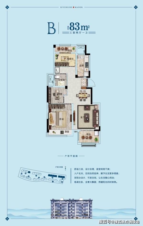 诸城最新二手房市场分析与出售指南