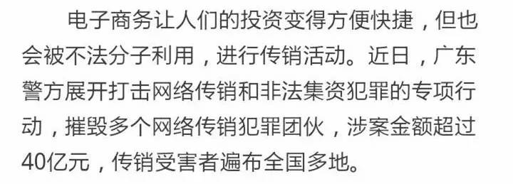 金道堂诈骗案最新结果，揭示案件内幕与未来展望