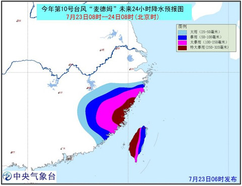 日本台风视频最新消息，实时更新与深度解析