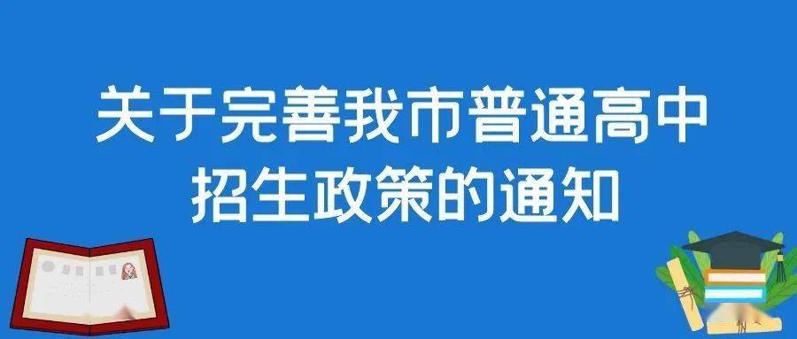 解读2017教育局最新政策，迈向教育现代化的新步伐