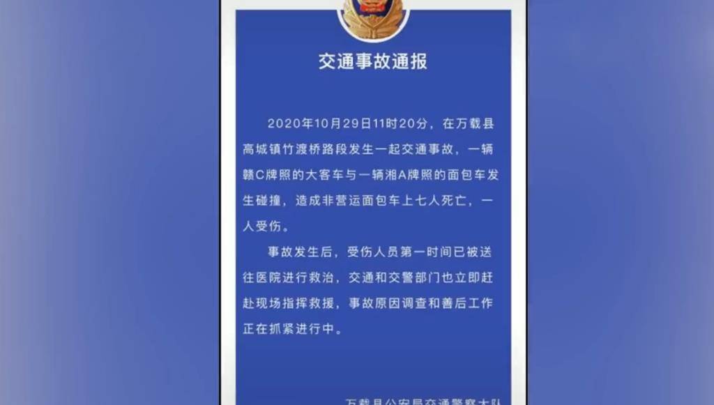 银邦克死亡最新消息，揭示事件真相与后续发展