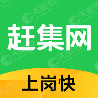 高青最新招聘赶集网信息解析