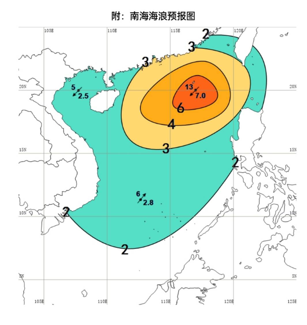 最新华南天气海域预报详解