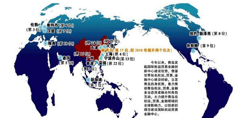 青岛大学排名2017最新排名，探寻学术实力与影响力的卓越表现