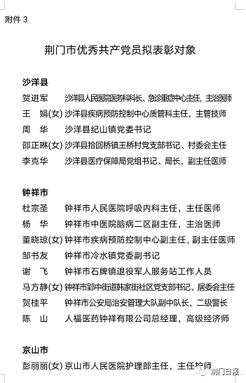 冥媒正礼最新章节列表及其深度解读