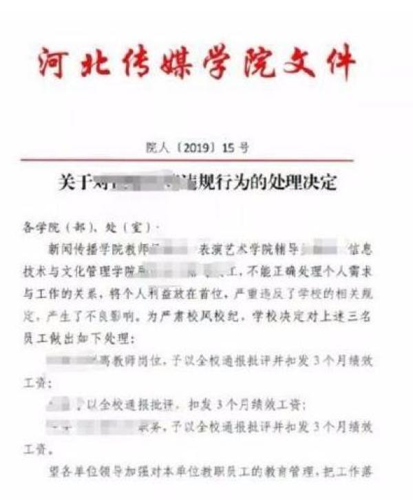 河北抢生二胎最新消息，政策调整与社会反响