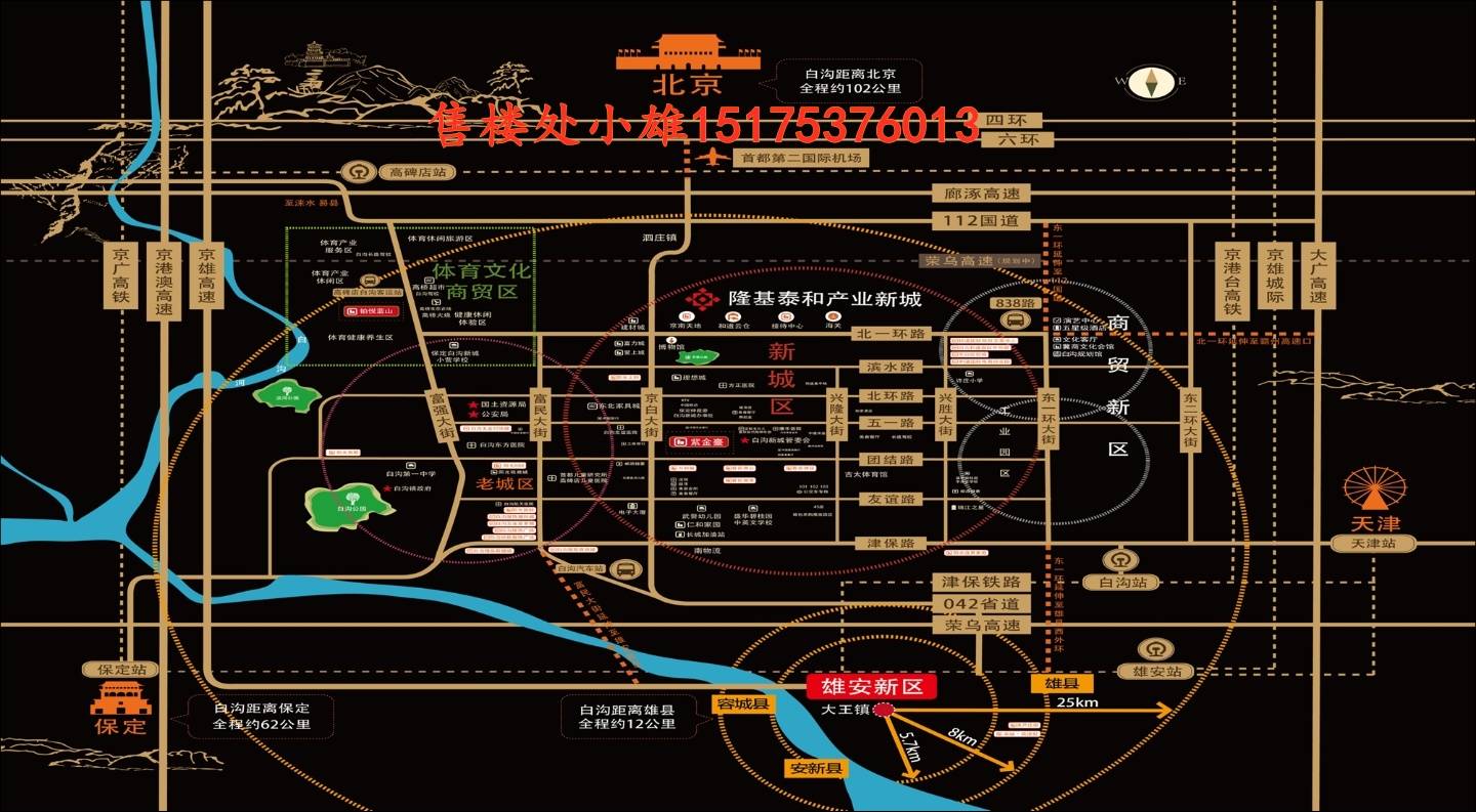 宽甸最新出租房子信息概览