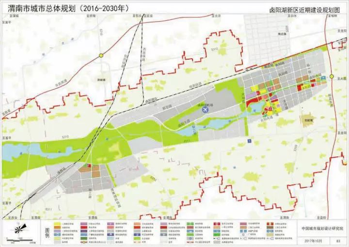 卤阳湖搬迁最新进展，揭秘搬迁进程与未来规划