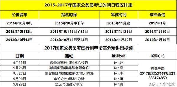 寿县状元一号最新消息全面解读