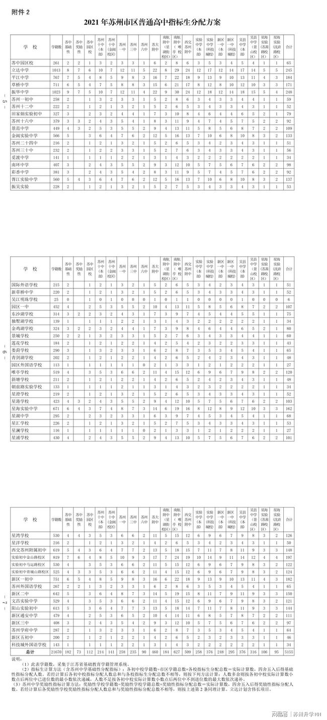 多伦县搬迁办最新消息全面解读