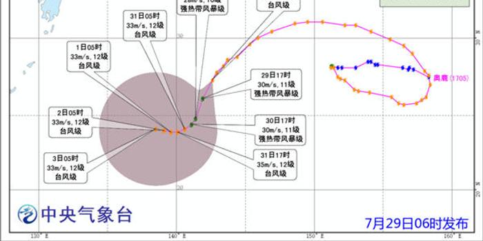 日本台风奥鹿最新消息，影响与应对进展